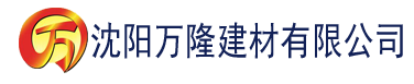 沈阳水多直播ios建材有限公司_沈阳轻质石膏厂家抹灰_沈阳石膏自流平生产厂家_沈阳砌筑砂浆厂家